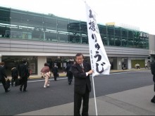 IMG_20130405_082558851.jpg